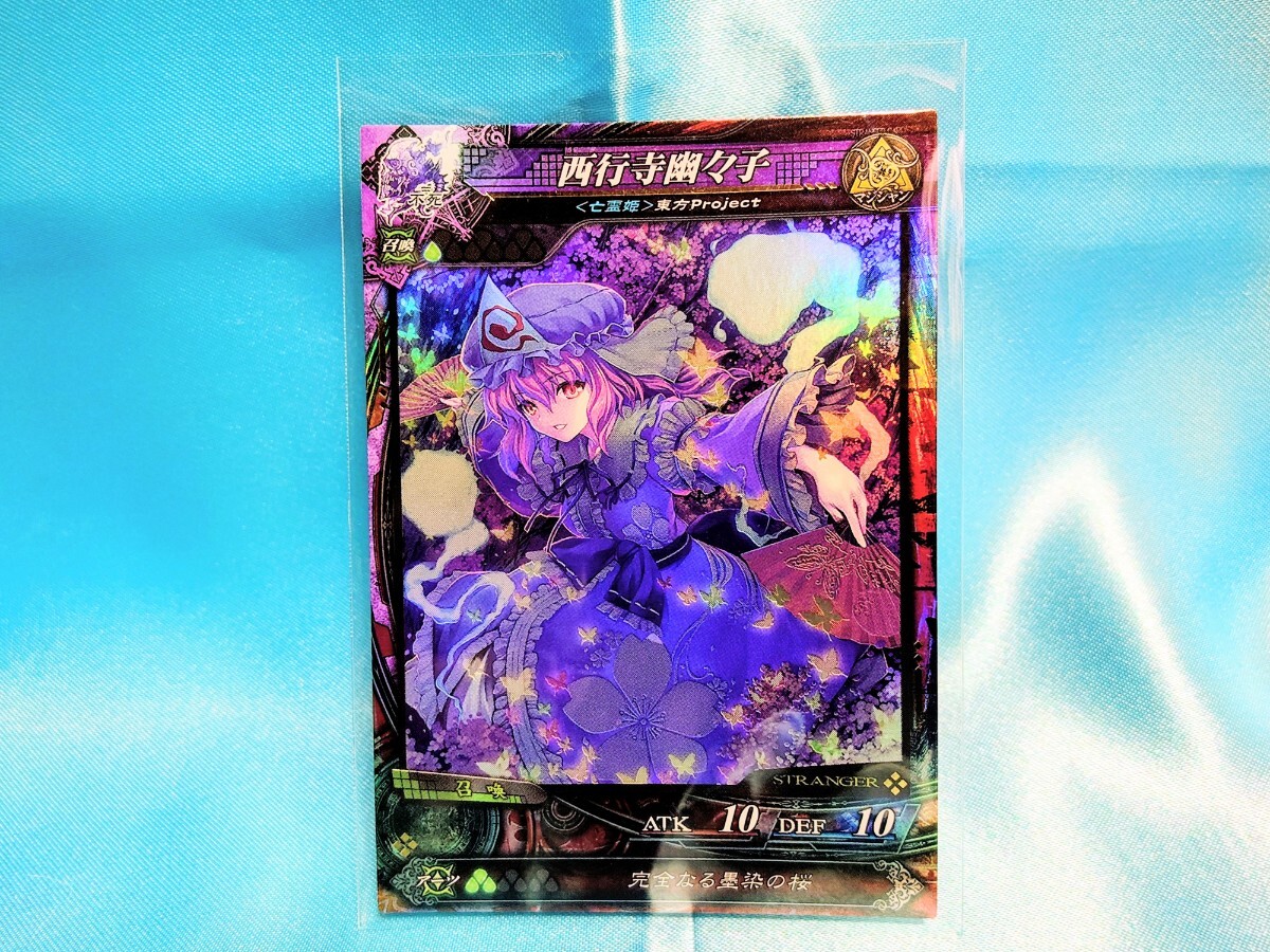 ロードオブヴァーミリオン3の値段と価格推移は？｜3件の売買データから