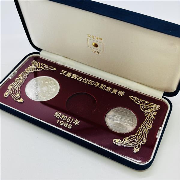 在位 60年 500円の値段と価格推移は？｜77件の売買データから在位 60年