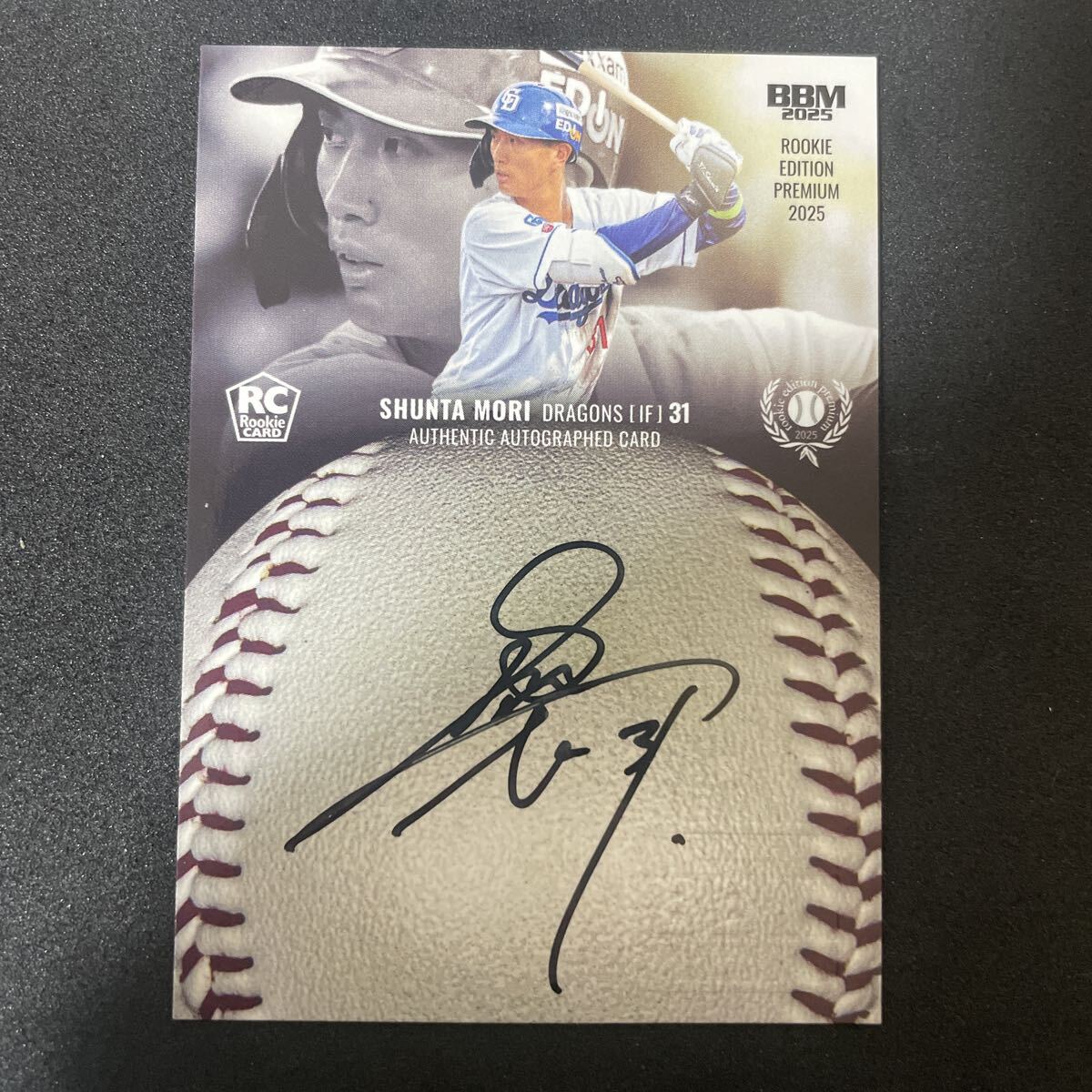 駿太 サインの値段と価格推移は？｜19件の売買データから駿太 サインの