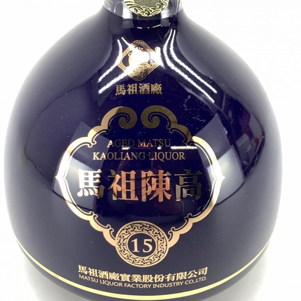 馬祖陳高 15年 2021年 600ml 50度 馬祖高粱酒 AGED MATSU KAOLIANG