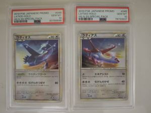 ソウルシルバーコレクションの値段と価格推移は？｜17件の売買データ