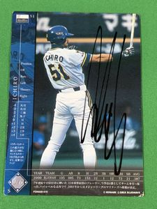 イチロー カード オリックスの値段と価格推移は？｜101件の売買データ 