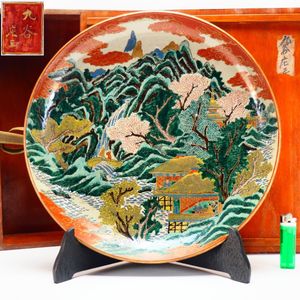 Yahoo!オークション 【うつわ】 九谷泉山 九谷焼 庄三風 色絵金彩七賢