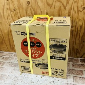 [c26020055]【未開封】ZOJIRUSHI グリルなべ あじまる EP-SA10-BA ブラック 象印1000W コ
