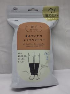 未使用　靴下サプリ　まるでこたつ レッグウォーマー　冷え対策　FREE　ブラック