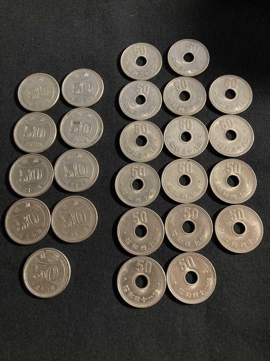 昭和37年 50円硬貨の値段と価格推移は？｜12件の売買データから昭和37