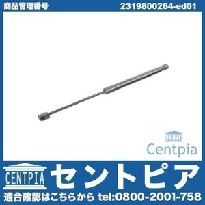 純正品 トランクダンパー メルセデス ベンツ SL R231 SL350 SL550 SL63AMG トランクショ