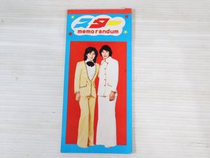 ジャッキー佐藤の値段と価格推移は？｜9件の売買データからジャッキー