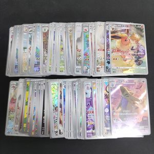 ポケモン バンギラス カードの値段と価格推移は？｜339件の売買データ
