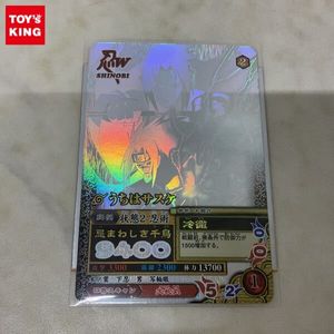 ナルティメットミッションの値段と価格推移は？｜32件の売買データから