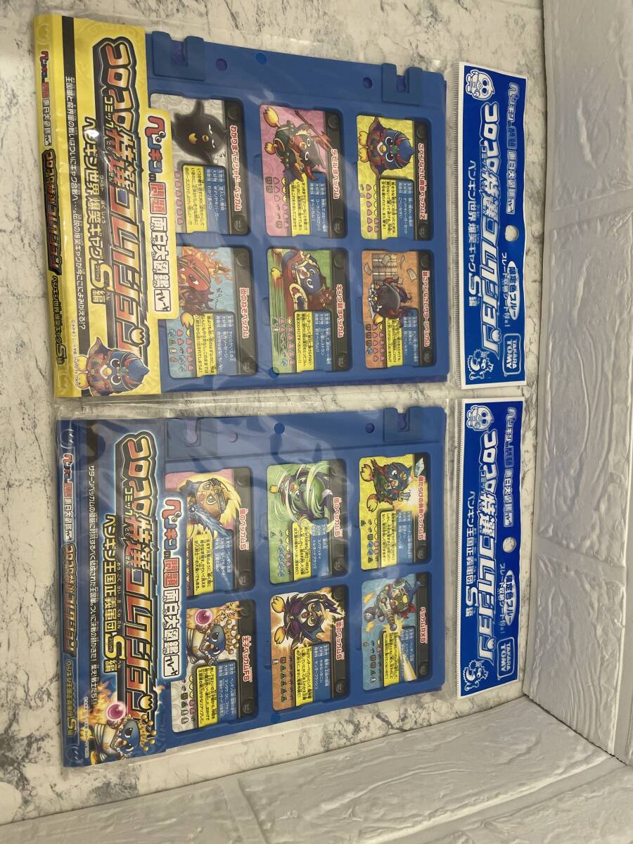 ペンギンの問題 プレートの値段と価格推移は？｜1件の売買データから