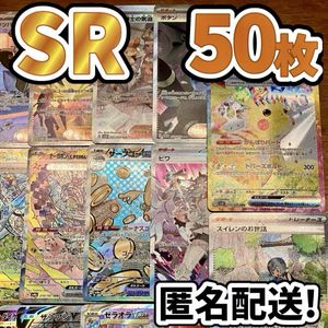 ポケモンカード トレーナーの値段と価格推移は？｜900件の売買データ