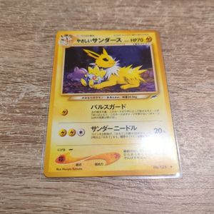 ポケモンカード 旧 サンダースの値段と価格推移は？｜148件の売買