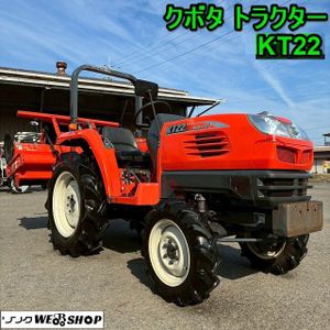 クボタ KT22の値段と価格推移は？｜3件の売買データからクボタ KT22の 