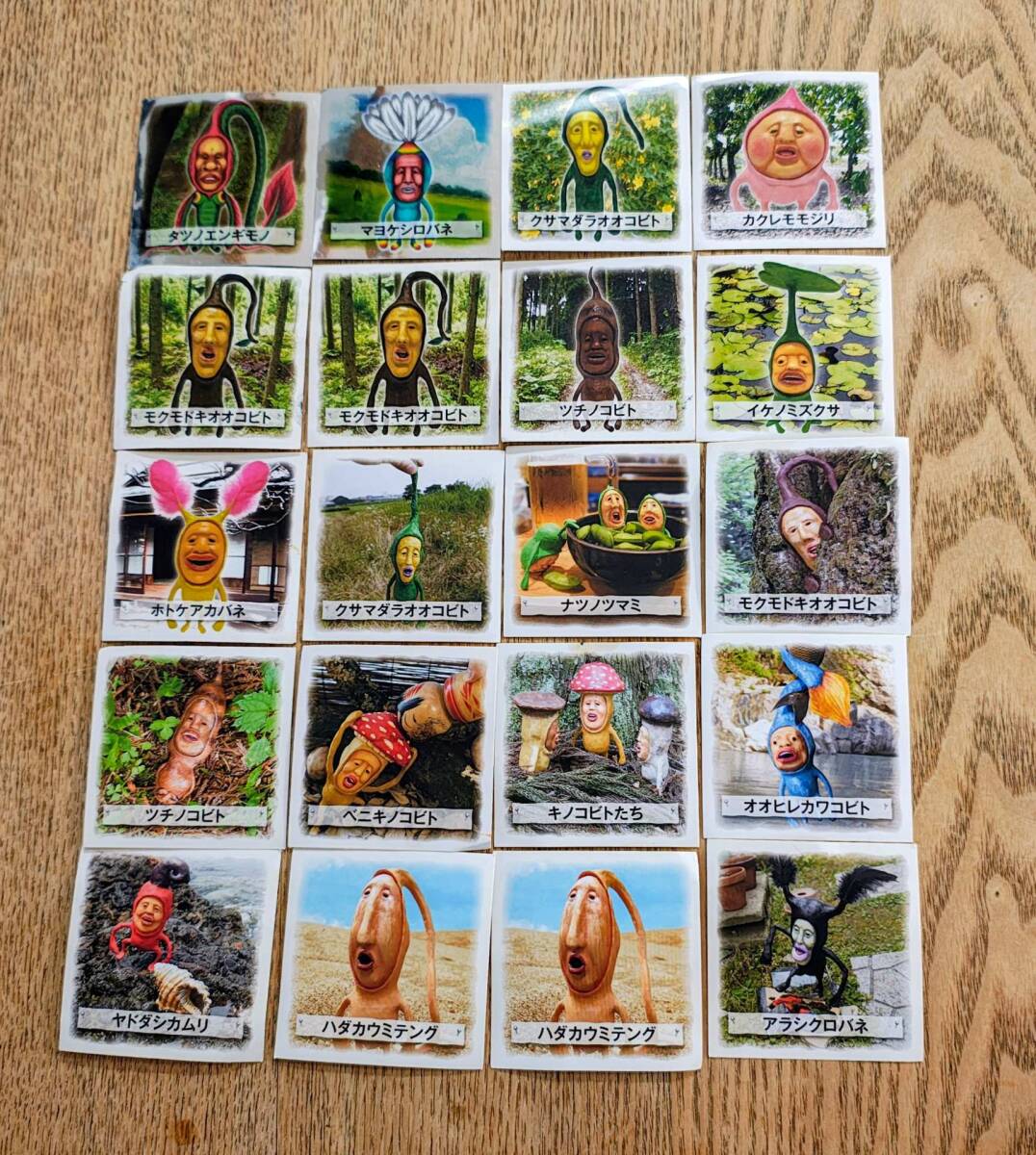 こびとづかんシールの値段と価格推移は？｜4件の売買データからこびと