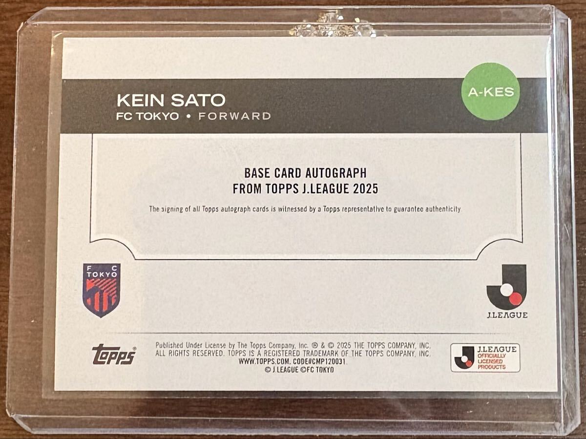 25枚限定】2025 Topps Jリーグ 佐藤恵允(ケイン) 直筆サインカード 13
