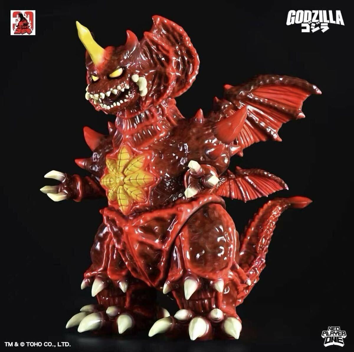 ゴジラ　デストロイア　TOMY キャラチップ　めんこ　東宝　怪獣　当時物 デストロイア ゴジラの値段と価格推移は？｜477件の売買データから