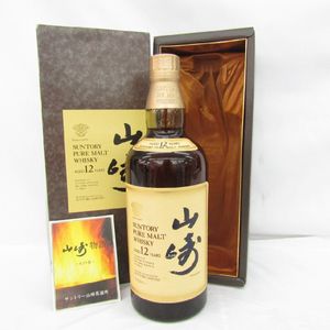 山崎 1899の値段と価格推移は？｜18件の売買データから山崎 1899の価値