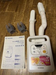 ★ アイリスオーヤマ ふとん乾燥機 カラリエ ツインノズル １００円～