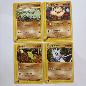 サナギラスの値段と価格推移は？｜68件の売買データからサナギラスの