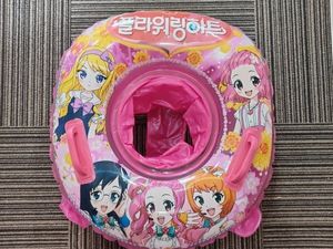 浮き輪の値段と価格推移は？｜484件の売買データから浮き輪の価値が