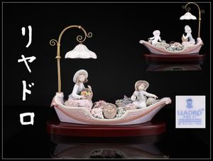 リヤドロ 花 少女のYahoo!オークション(旧ヤフオク!)の相場・価格を