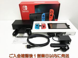 Nintendo SwitchのYahoo!オークション(旧ヤフオク!)の相場・価格を見る