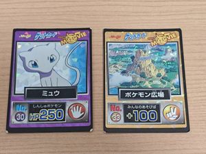 ポケモンゲットカードの値段と価格推移は？｜79件の売買データから