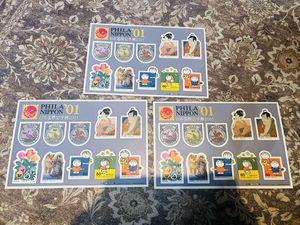 日本国際切手展2001の値段と価格推移は？｜14件の売買データから日本