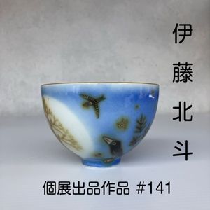 藤本能道の値段と価格推移は？｜24件の売買データから藤本能道の価値が