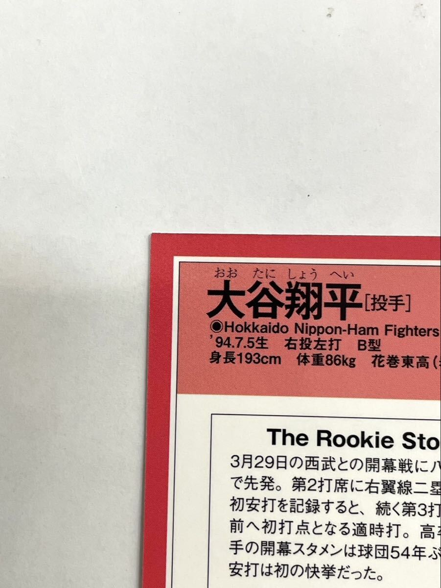 コレクター放出品】2013 BBM 大谷翔平 クラシック ルーキーカード 日本