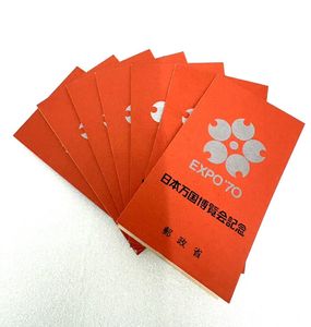 日本万国博覧会記念 EXPO 70 切手の値段と価格推移は？｜36件の売買
