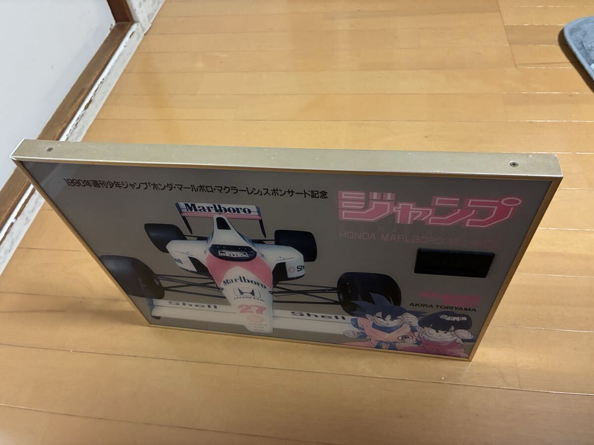 超希少/非売品】1990年 週刊少年ジャンプ 懸賞当選品 F1 マクラーレン