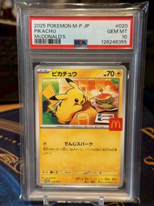 マクドナルド ポケモンカード ピカチュウの値段と価格推移は？｜162件