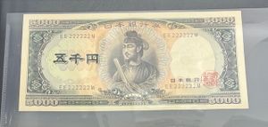 ピン札の値段と価格推移は？｜1006件の売買データからピン札の