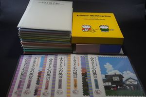 2026年最新Yahoo!オークション -国連切手の中古品・新品・未使用品一覧 ☆