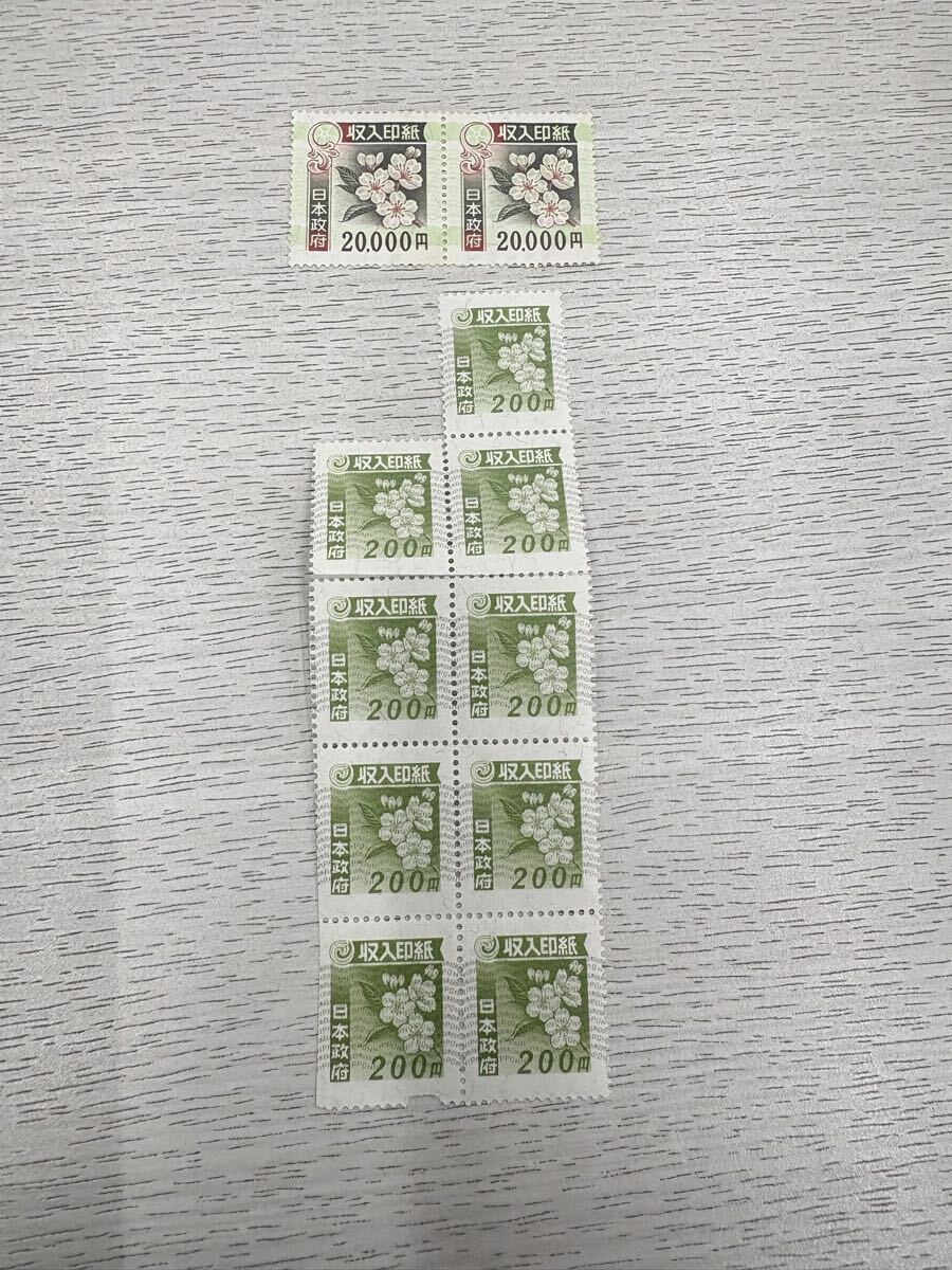 収入印紙 旧デザインの値段と価格推移は？｜10件の売買データから収入