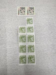 収入印紙 旧デザインの値段と価格推移は？｜11件の売買データから収入