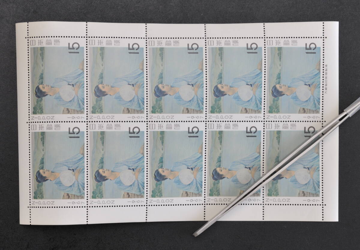 1967 切手趣味週間の値段と価格推移は？｜15件の売買データから1967