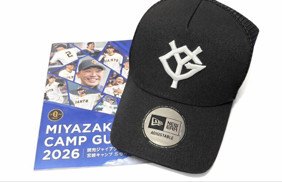 【非売品】巨人　キャンプ帽子　2026年 読売ジャイアンツ 巨人軍 青島 那覇 沖縄 宮崎キャンプ2026 キャンプ