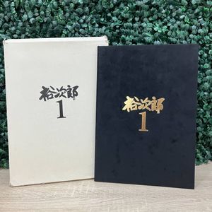 石原裕次郎 切手の値段と価格推移は？｜38件の売買データから石原