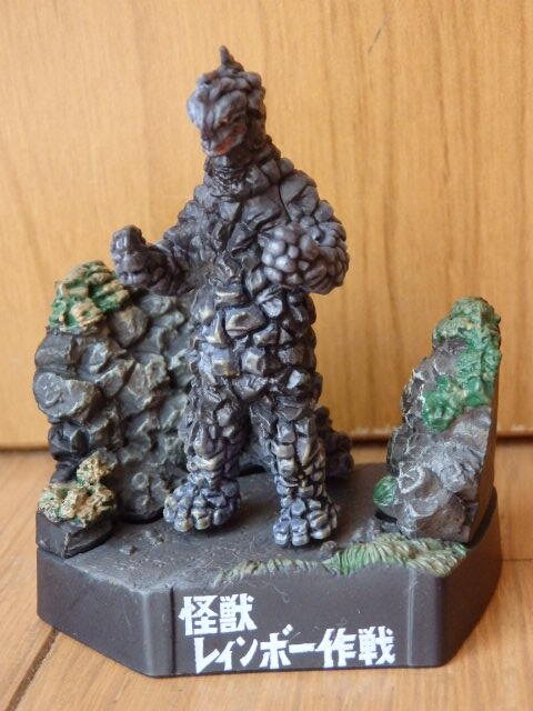 格安貴重レア・透明怪獣ゴルパゴス/怪獣レインボー作戦『帰ってきた