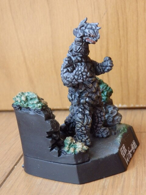 格安貴重レア・透明怪獣ゴルパゴス/怪獣レインボー作戦『帰ってきた