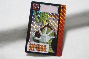 ドラゴンボール カードダス 579の値段と価格推移は？｜17件の売買
