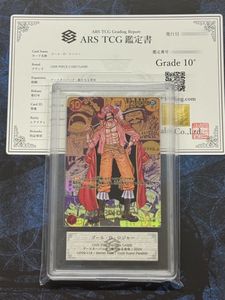 ワンピースカードの値段と価格推移は？｜18件の売買データから+