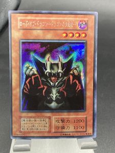 ロード・オブ・ドラゴン-ドラゴンの支配者 初期の値段と価格推移は