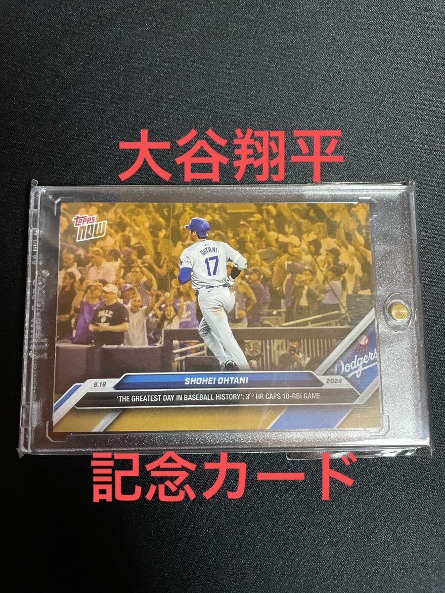 大谷翔平 Topps now ドジャース ボーナスカード MLB 2024 ODB38 WBC 50