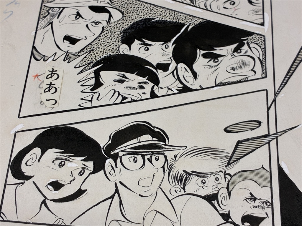 アパッチ野球軍 原画(2) 梅本さちお 肉筆 / 週刊少年キング】検 158