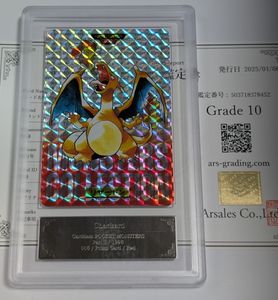 超希少/ARS10】ポケモン シールダス ヒトカゲ プリズム ポケモンカード