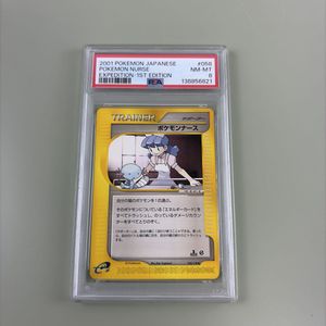 PSA 7 ポケモンカード ポケモンナース 2001 eカード PSA 7 ポケモンカード ポケモンナース 2001 eカード ポケモンナースの